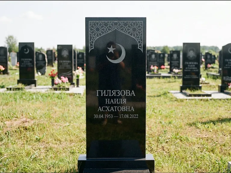 Мусульманский памятник: узкая вертикальная стела-пилон с полумесяцем — гравировка мечети в михраб-арке с орнаментом, открытая лужайка без ограды, работа «Ибрагимова» в Москве