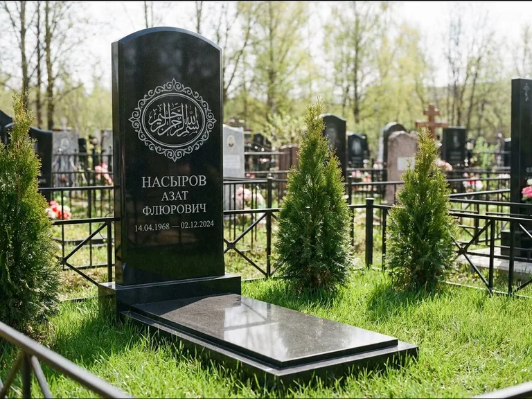 Мусульманский памятник — имя на арабском в картуше, работа «Насыров» в Москве