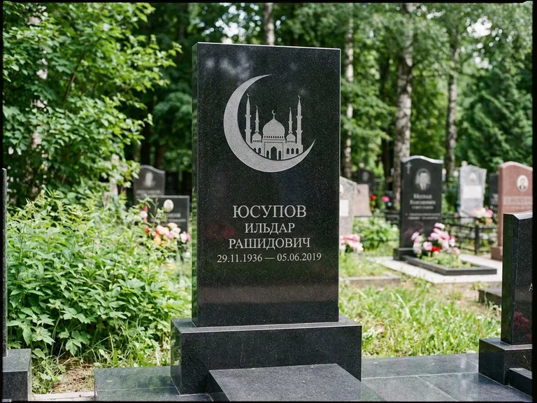 Памятник с гравировкой полумесяца — гравировка полумесяца, работа «Юсупов» в Москве