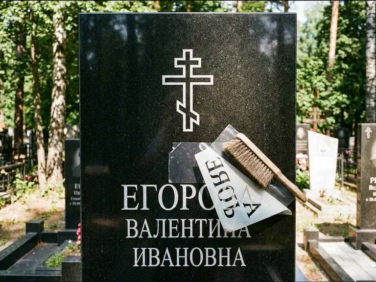 Религиозные символы — гравировка с выездом на кладбище в Москве