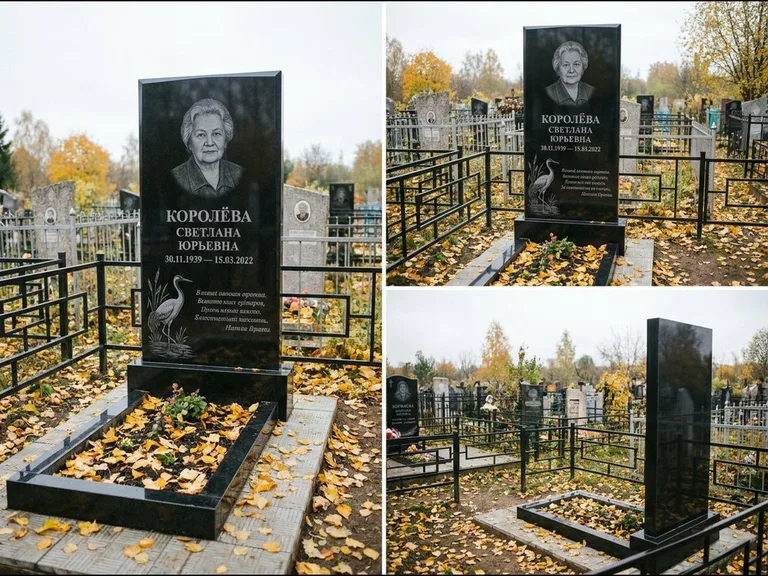 Памятник с гравировкой журавлей — гравировка журавля у камышей рядом с эпитафией, работа «Королёва» в Москве