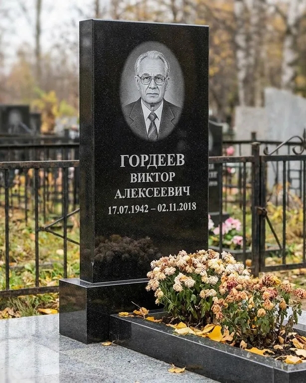 Памятник под ключ с гранитным цоколем и плиткой в Москве