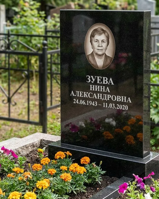 Горизонтальный чёрный гранитный памятник под ключ в Москве