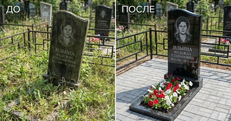 Реставрация памятника до и после в Москве