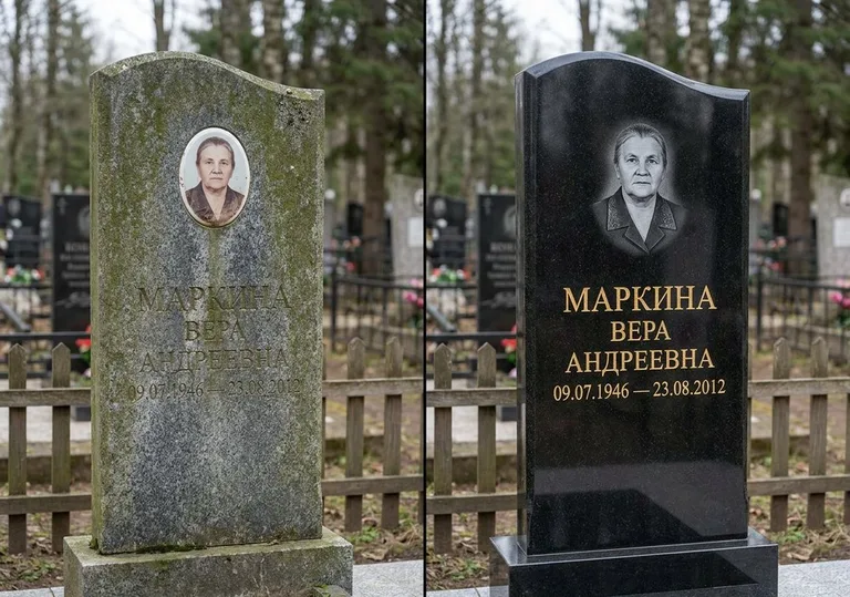 Очистка и полировка гранитной стелы: до и после в Москве