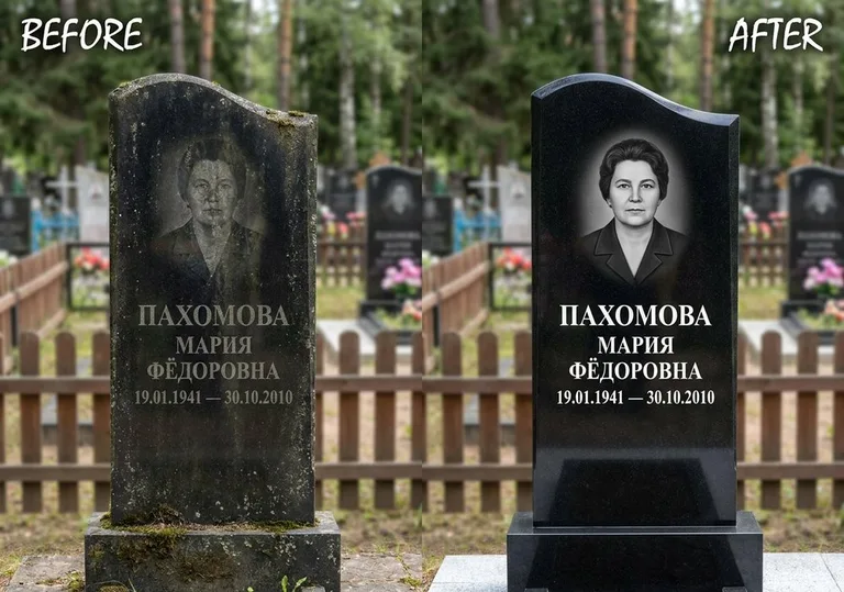 Восстановление портрета и надписи на граните: до и после в Москве