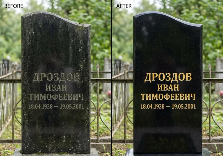 Обновление и золочение надписей на памятнике в Москве