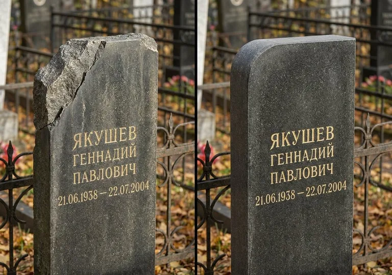 Восстановление скола кромки гранитной стелы в Москве