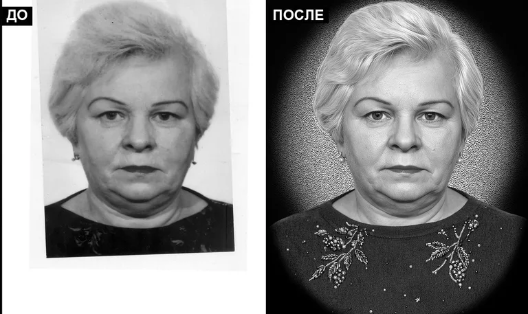 Ретушь фото на памятник — базовая ретушь: до и после в Москве