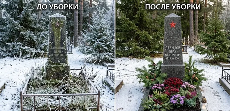 Диптих №7: снят зелёный налёт с лицевой стороны вертикальной стелы — до и после в Москве