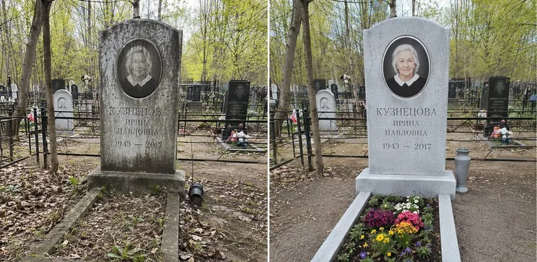 Уборка воинского захоронения до и после в Москве