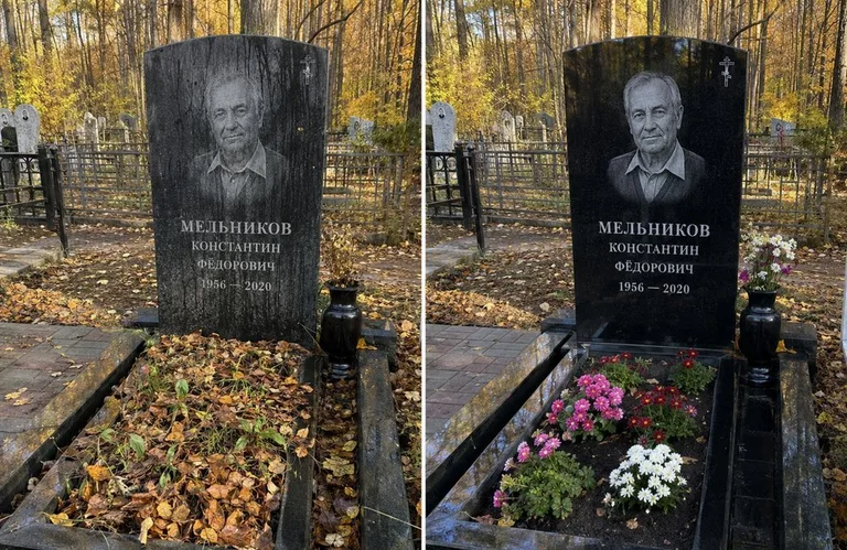 Уборка могилы от листвы до и после в Москве