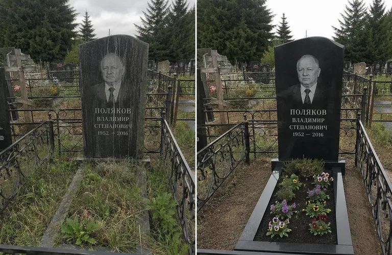 Уборка и чистка старой стелы до и после в Москве