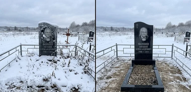 Уборка современного дизайнерского памятника до и после в Москве