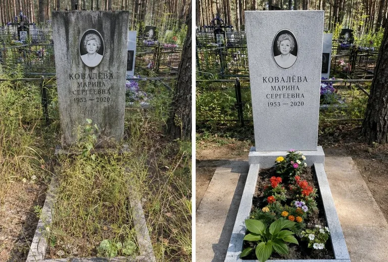 Уборка могилы до и после весной — поле в Москве