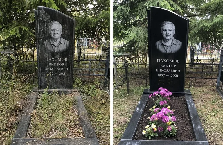 Мойка чёрного гранита с золотой гравировкой до и после в Москве