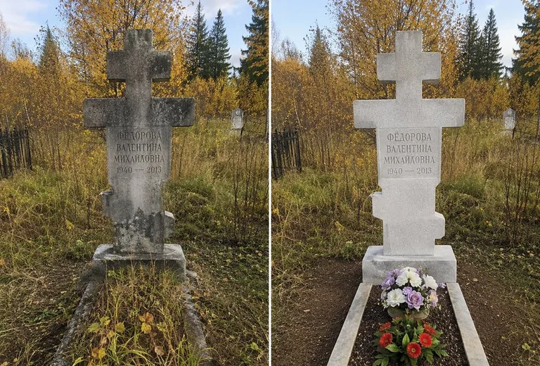 Уборка могилы до и после осенью — крест в Москве