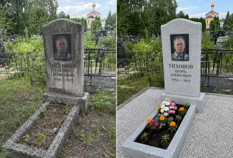 Уборка могилы до и после летом — у церкви в Москве