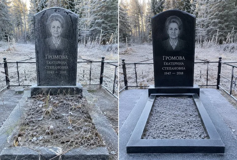 Уборка могилы до и после в иней — лес в Москве