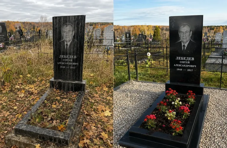 Диптих №14: семейное захоронение на двоих — помыта двойная стела, выметена плитка в Москве