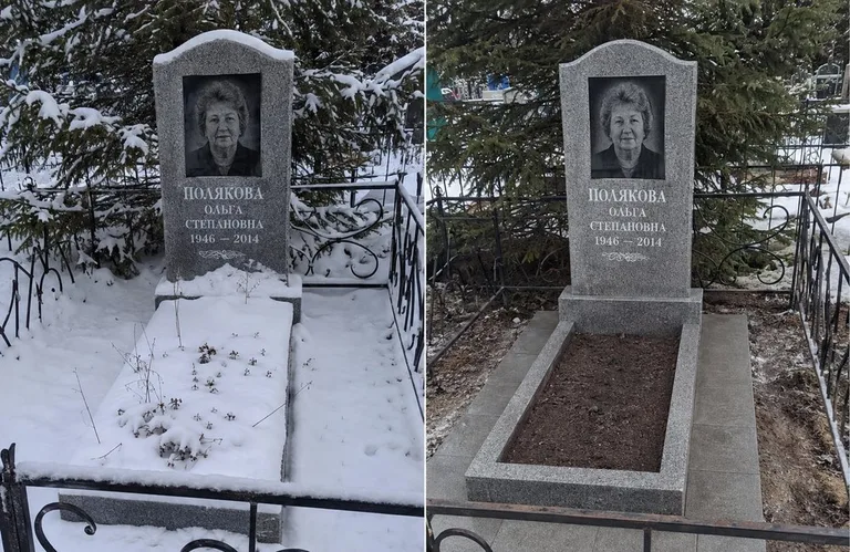 Мойка памятника и плитки до и после в Москве