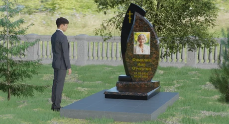 Памятник на могилу П004