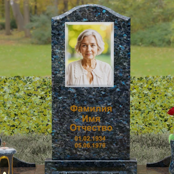 Гранитный памятник с волнообразным завершением, гранит Блю Перл