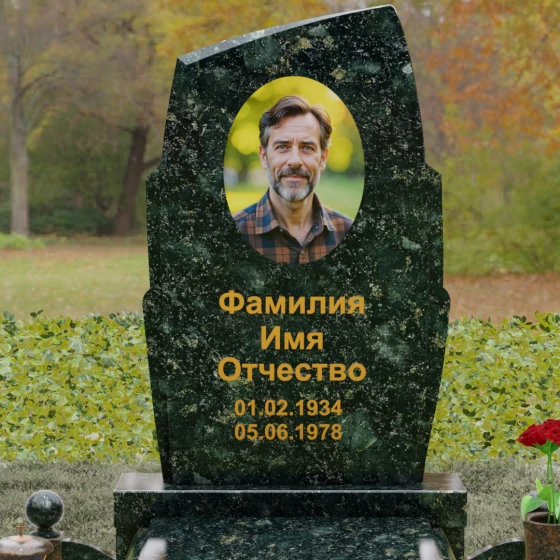 Вертикальный гранитный памятник с диагональным срезом, гранит Балтик грин
