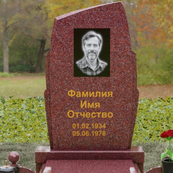 Вертикальный гранитный памятник с диагональным срезом, гранит Лезниковский
