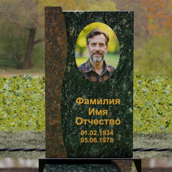Гранитный памятник с S-образной волной, гранит Балтик грин