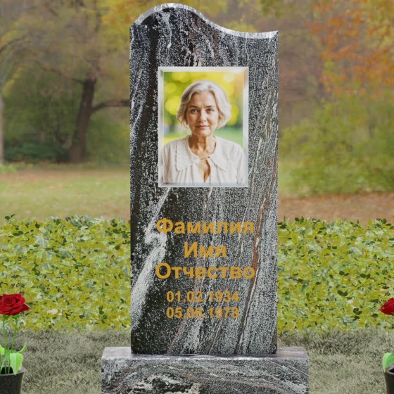 Мемориальная композиция из Гранита с волной, гранит амфиболит