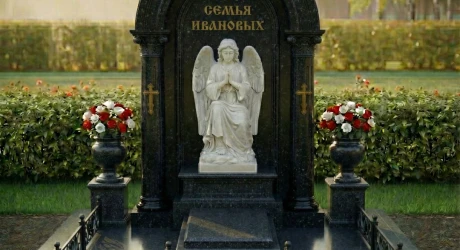 Памятник ПН 203