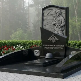 Памятник на могилу ПН 410