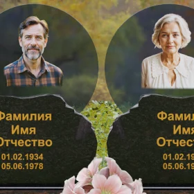 Горизонтальный памятник со скальной обработкой - П245