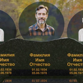 Памятник на могилу П254