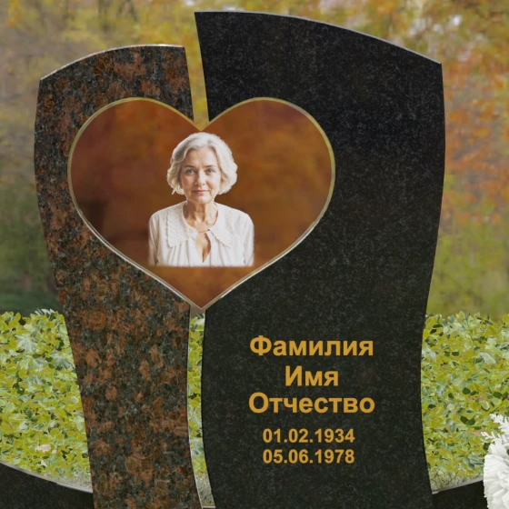 Вертикальный памятник с сердцем и контрастными камнями, гранит Габбро-диабаз