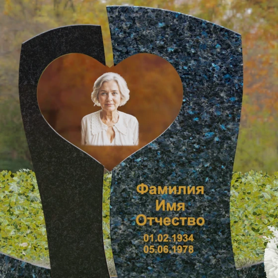 Вертикальный памятник с сердцем и контрастными камнями, гранит Блю Перл