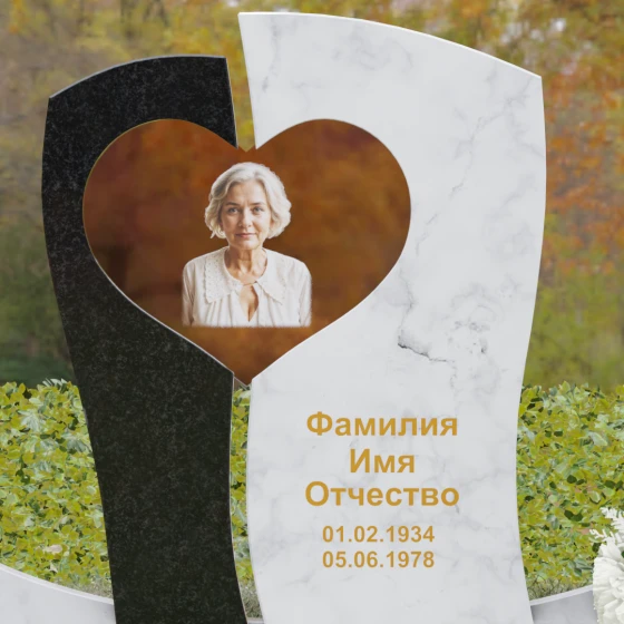 Вертикальный памятник с сердцем и контрастными камнями, мрамор Тассос