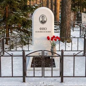 Пластиковый памятник арочной формы