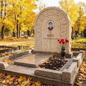 Памятник из светлого известняка с аркой с цветами
