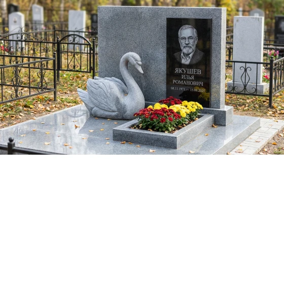 Памятник с лебедем из мансуровского гранита с портретом