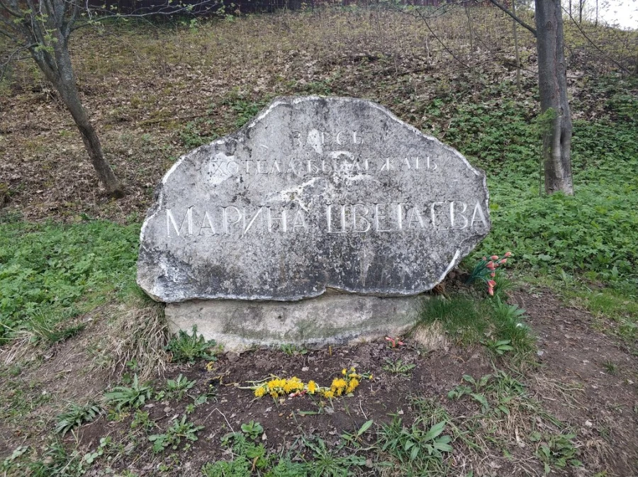 cvetaeva