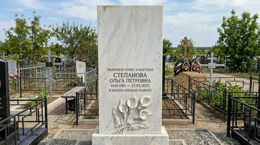 rabota2