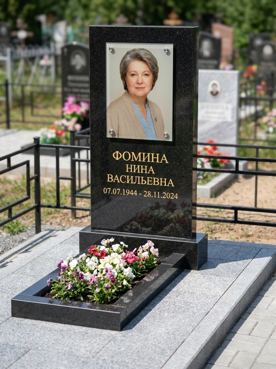 Портрет на памятнике в Москве — Цветной портрет, вплавленный в стекло, на чёрном граните