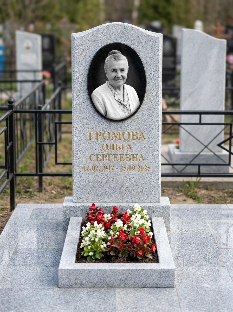 Портрет на памятнике в Москве — Убрали пятна и заломы — гравировка на вертикальной стеле