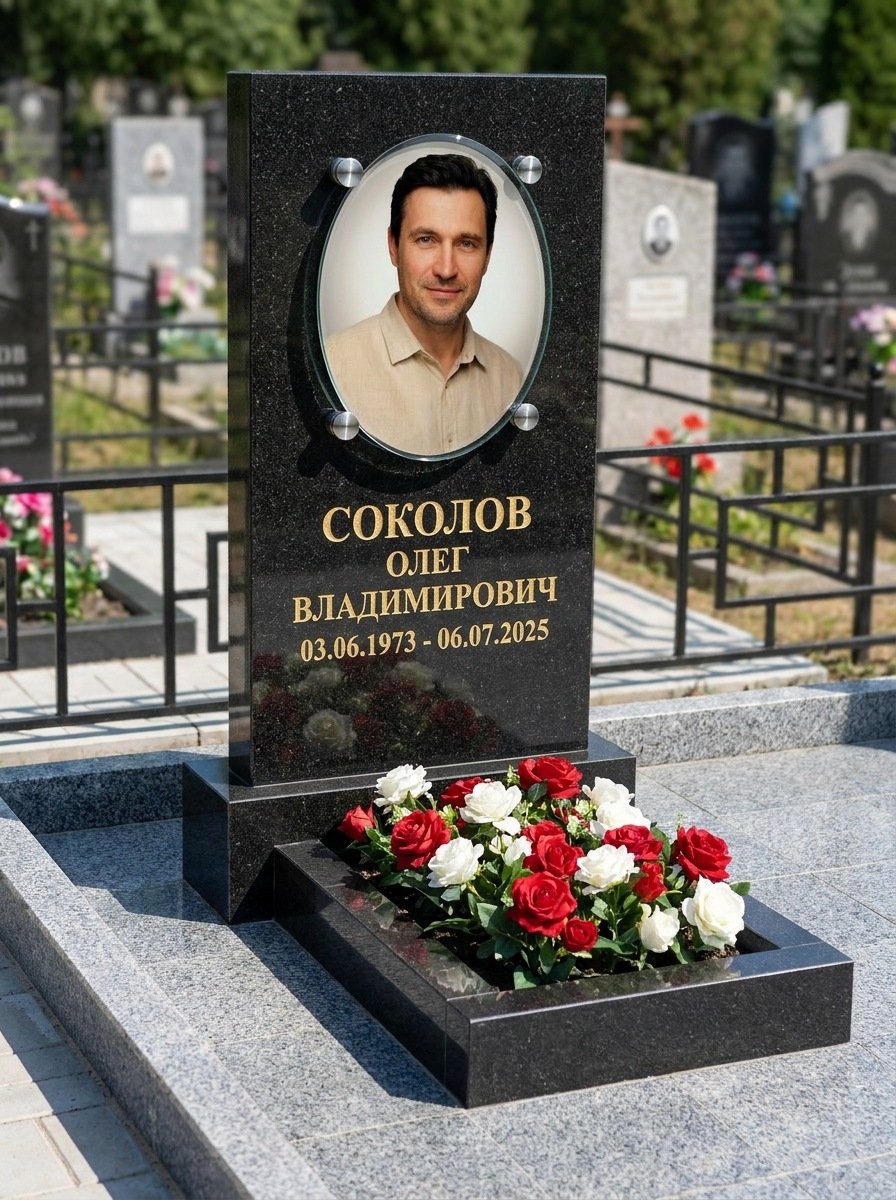 Портрет на памятнике в Москве — Овал на стекле — на держателях над камнем