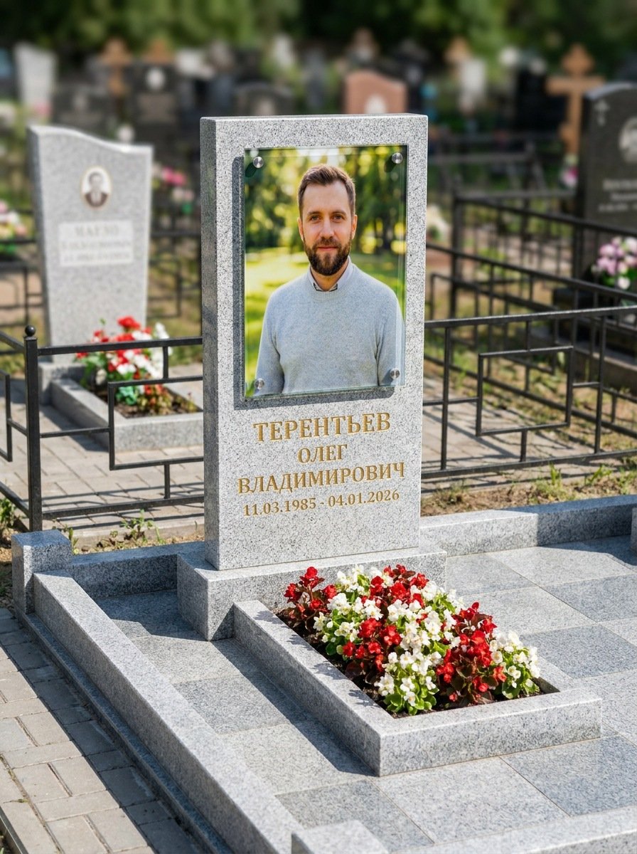 Портрет на памятнике в Москве — Прямоугольник на стекле, крупный формат